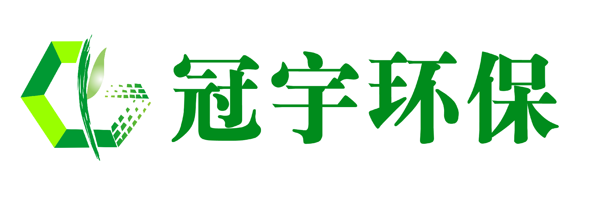 臭氧消毒设备-河北冠宇环保设备股份有限公司生产厂家