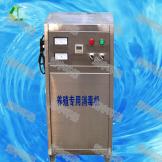 臭氧养鸡专用机